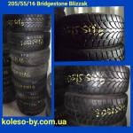 205/55/16 Bridgestone Blizzak 8шт (зима) 